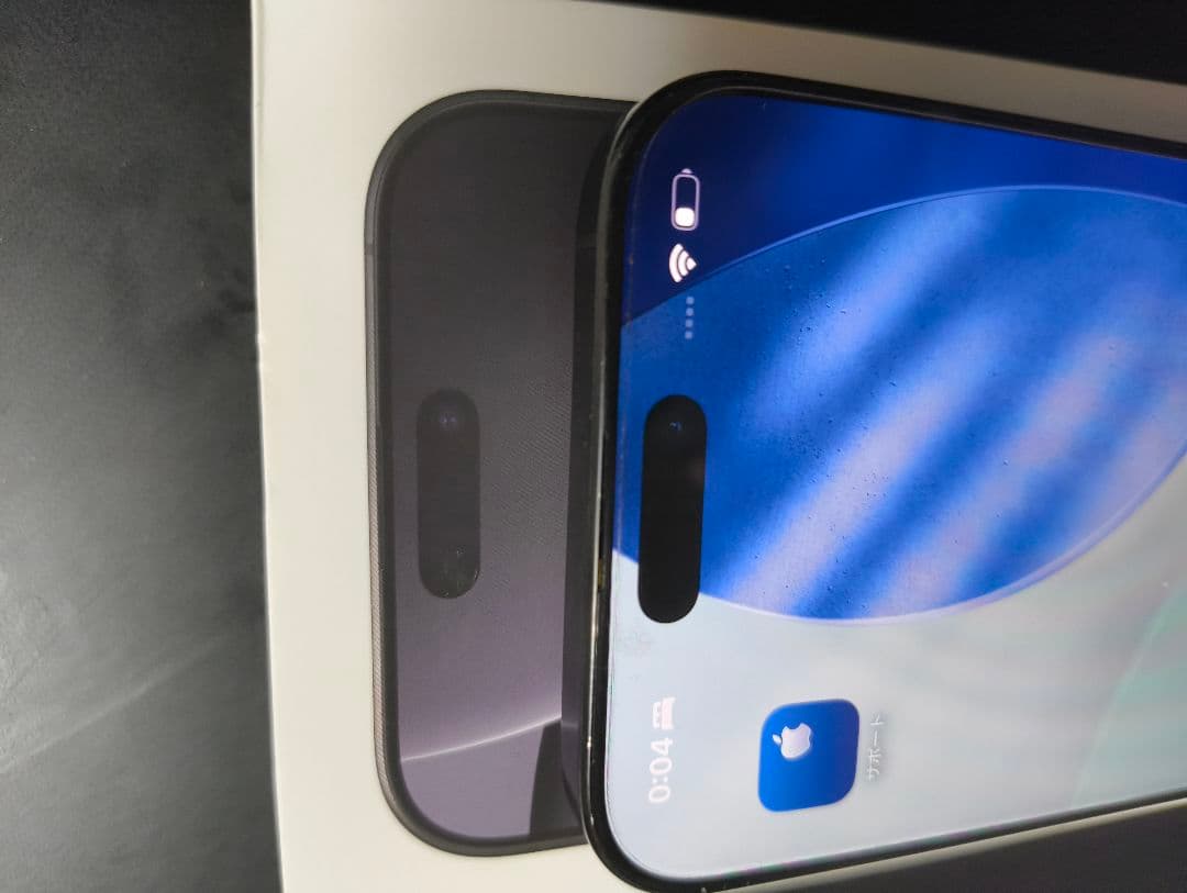 ベゼル傷iPhone16promax 256GB 本体　apple care +