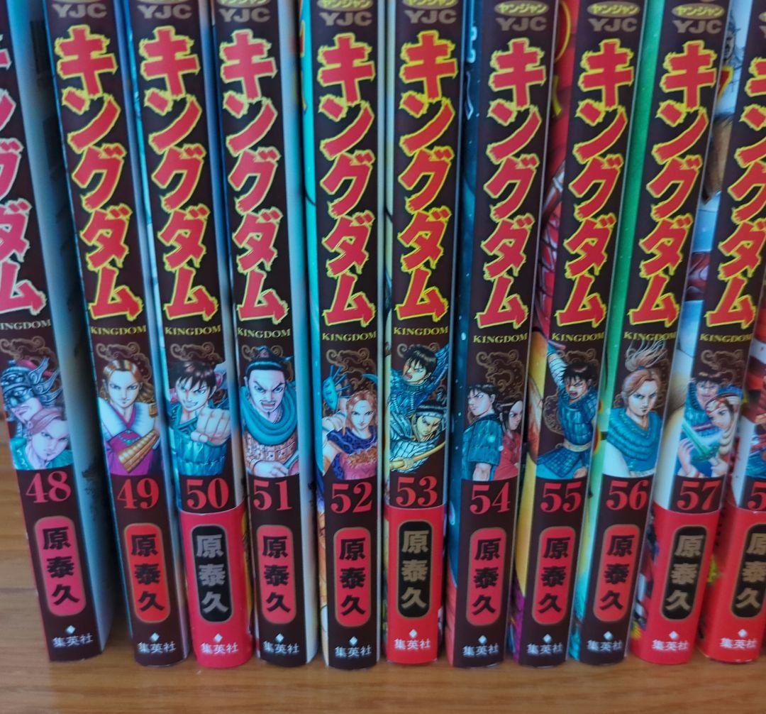 キングダム　48巻〜78巻　セット