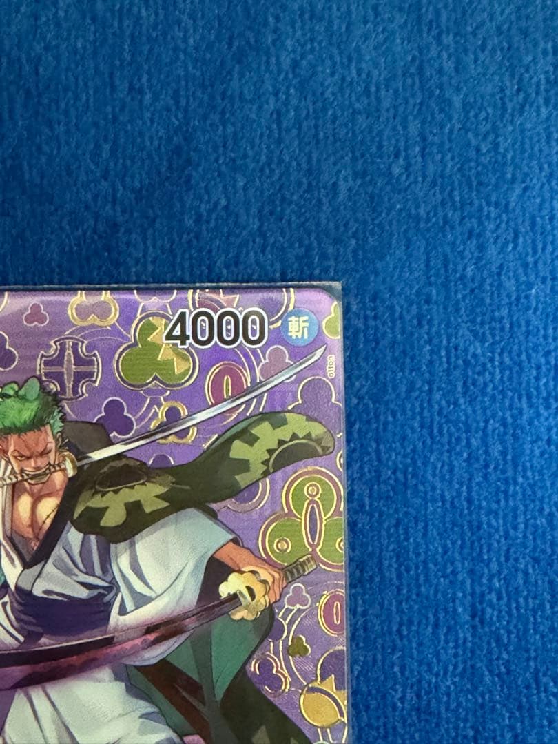 ワンピースカード ゾロ十郎 SP OP05-067