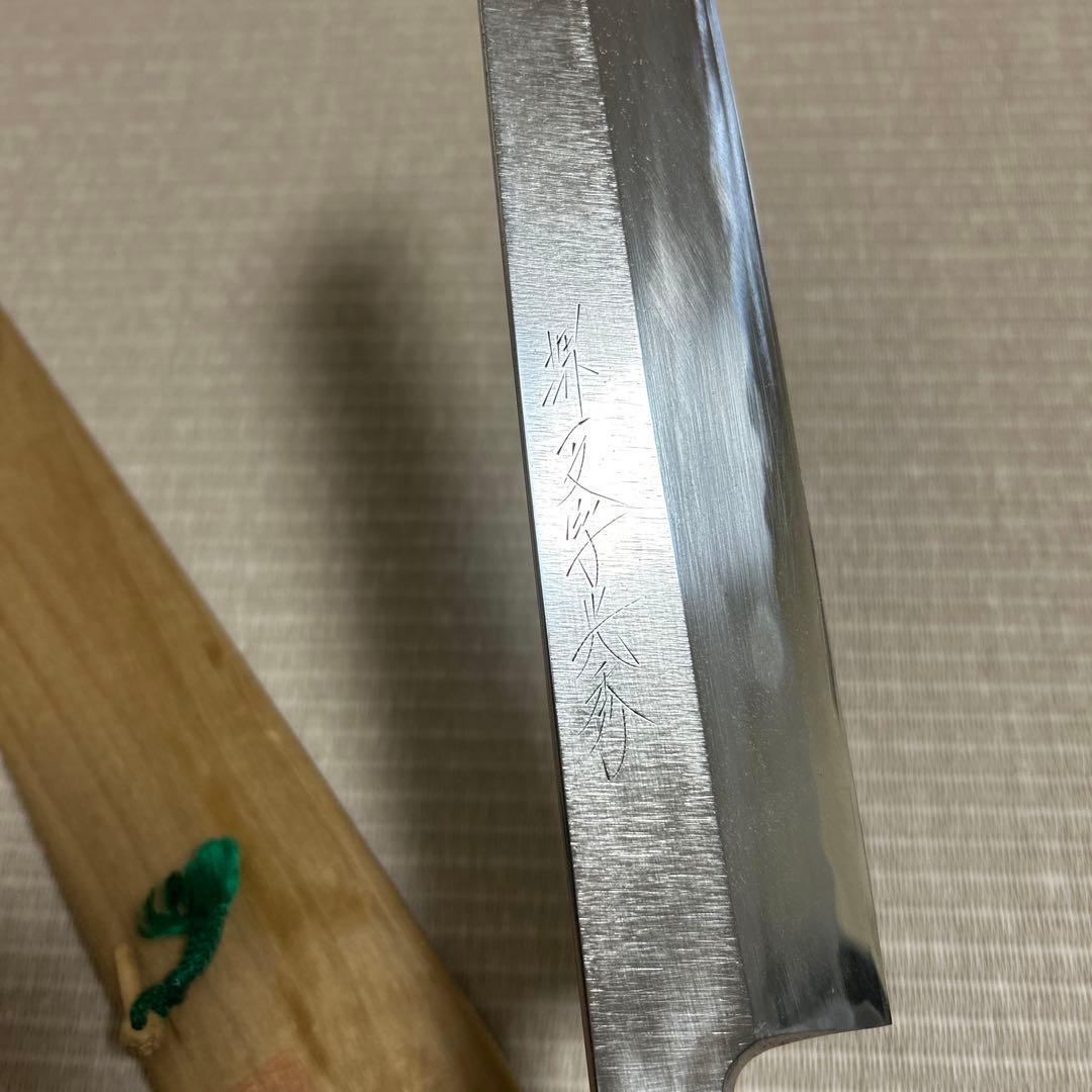 切り付け　薄刃　包丁　和包丁　堺一文字光秀　黒水牛柄　鞘付き