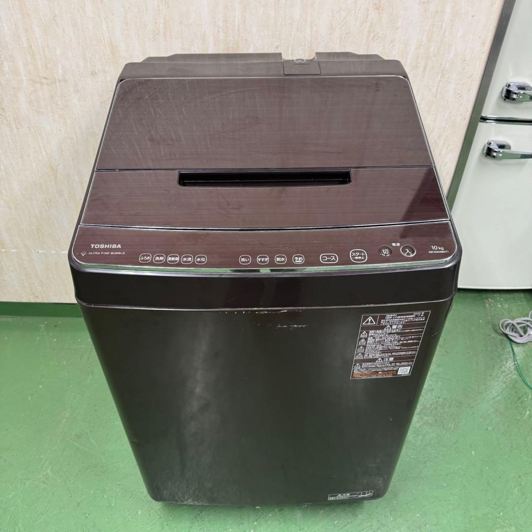 232★2020年製★東芝　洗濯機　10KG 洗剤自動投入　ブラウンインバーター