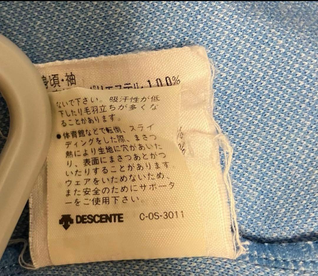 adidas トラックジャケット デサント製 SADS-4F ジャージ