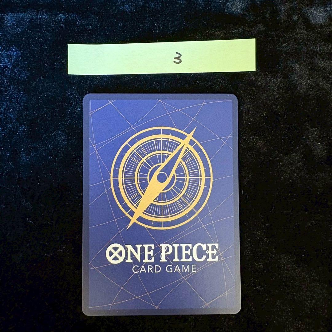 ワンピース カードゲーム モンキー・D・ルフィ 速攻 6000