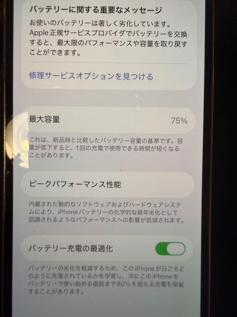 j*y様 Apple iPhone 13 Pro ゴールド 本体