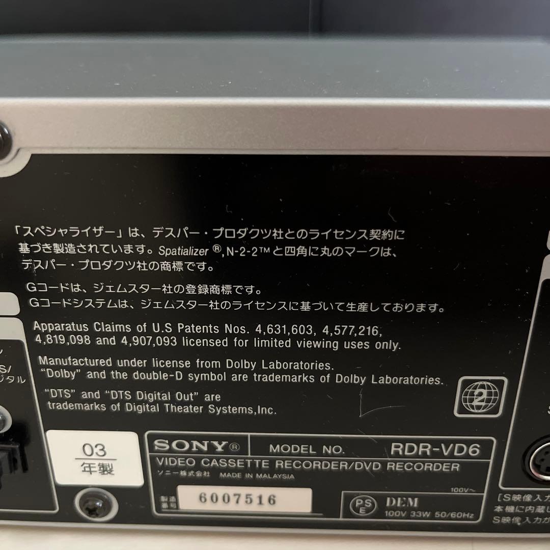 VHSビデオ　デッキ　テープ　一体型DVDレコーダー　プレーヤー