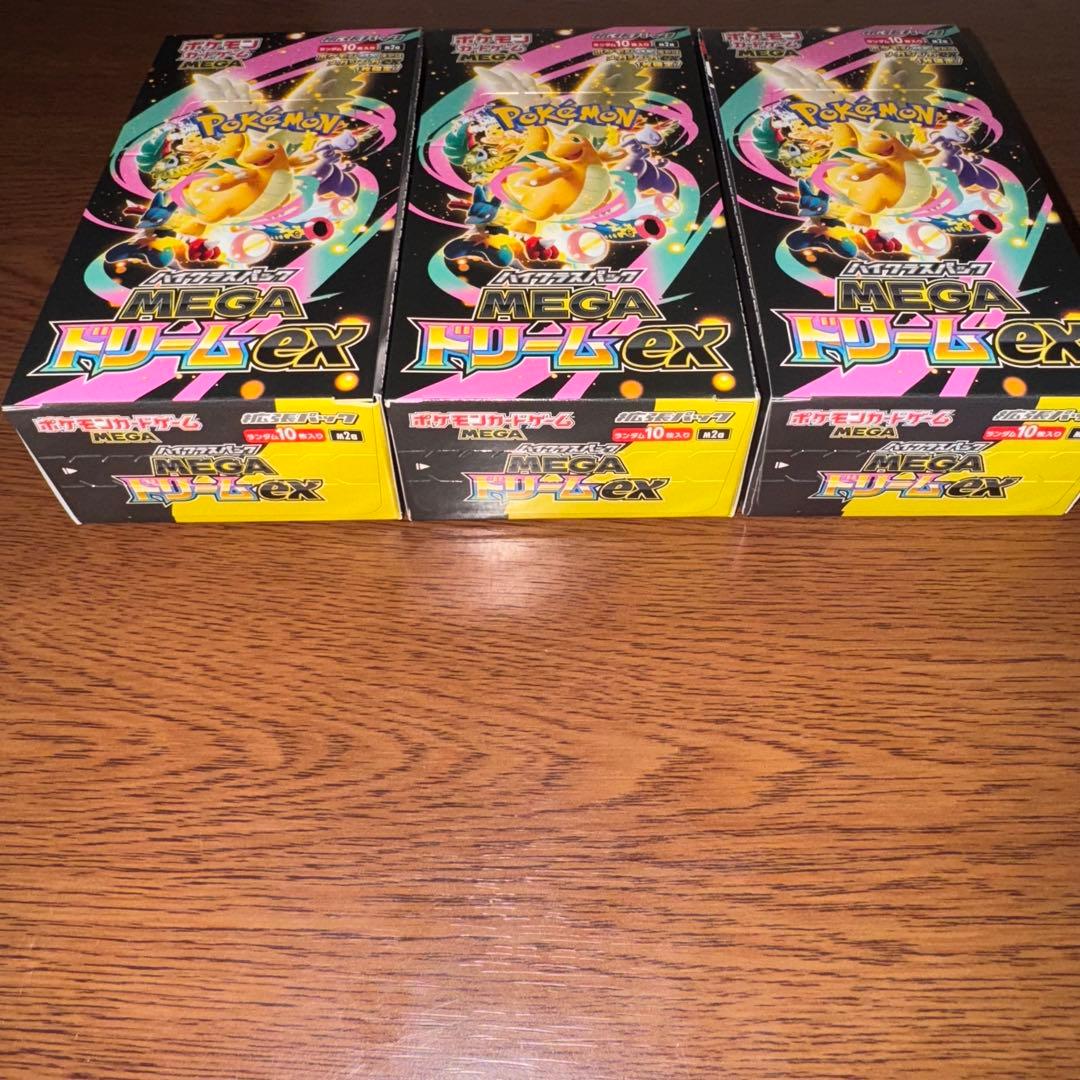 ポケモンカードゲーム MEGAドリームex 新品未開封3BOX【シュリンクなし】