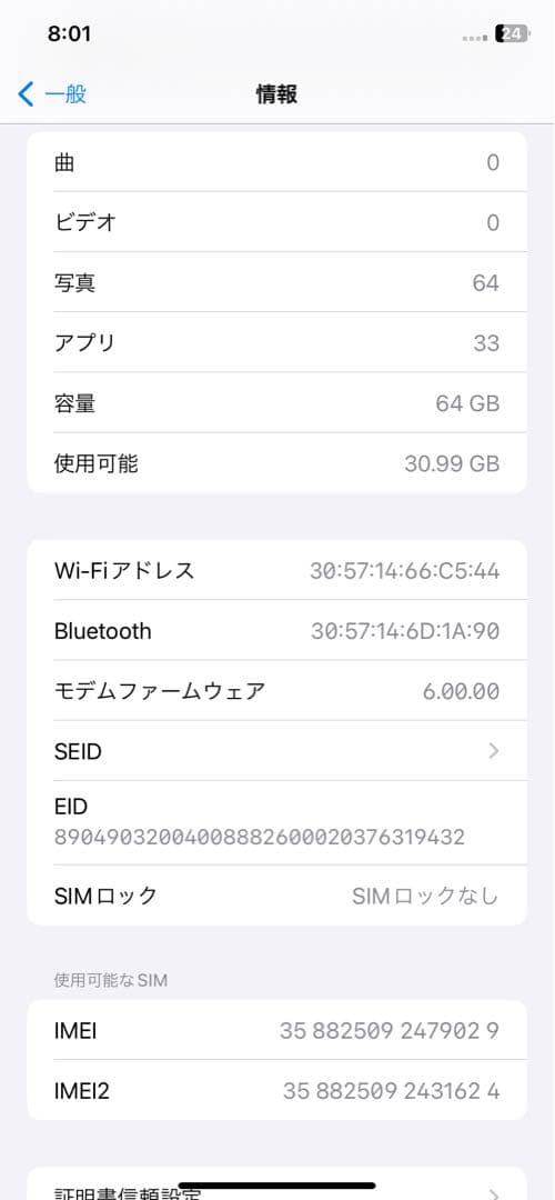 iphone XR ブラック