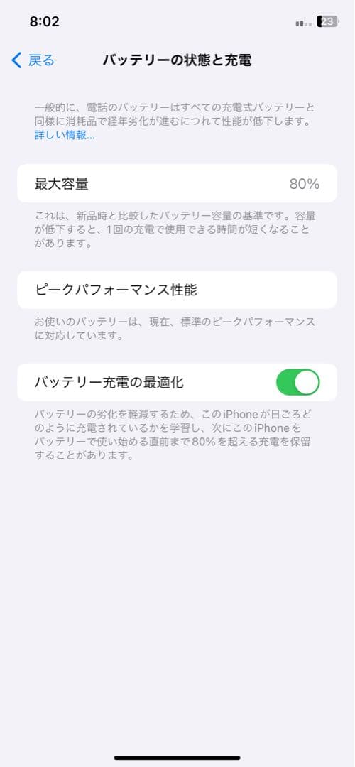 iphone XR ブラック