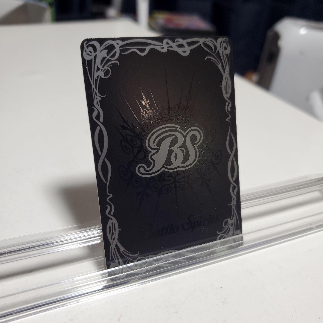 バトスピ 宝瓶神機アクア・エリシオンXVシク