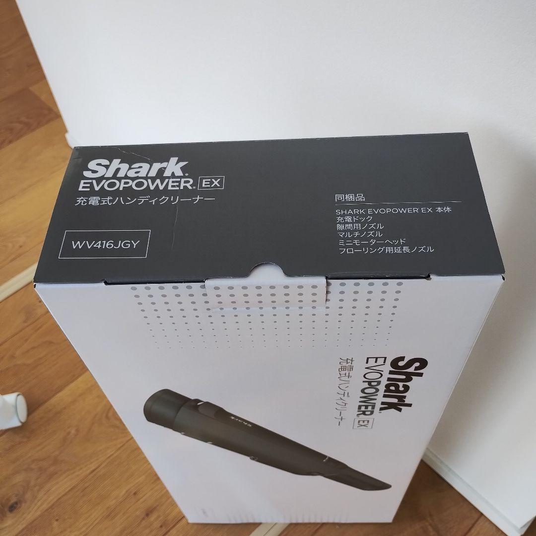 新品未使用品　シャーク EVOPOWER.EX WV416JGY