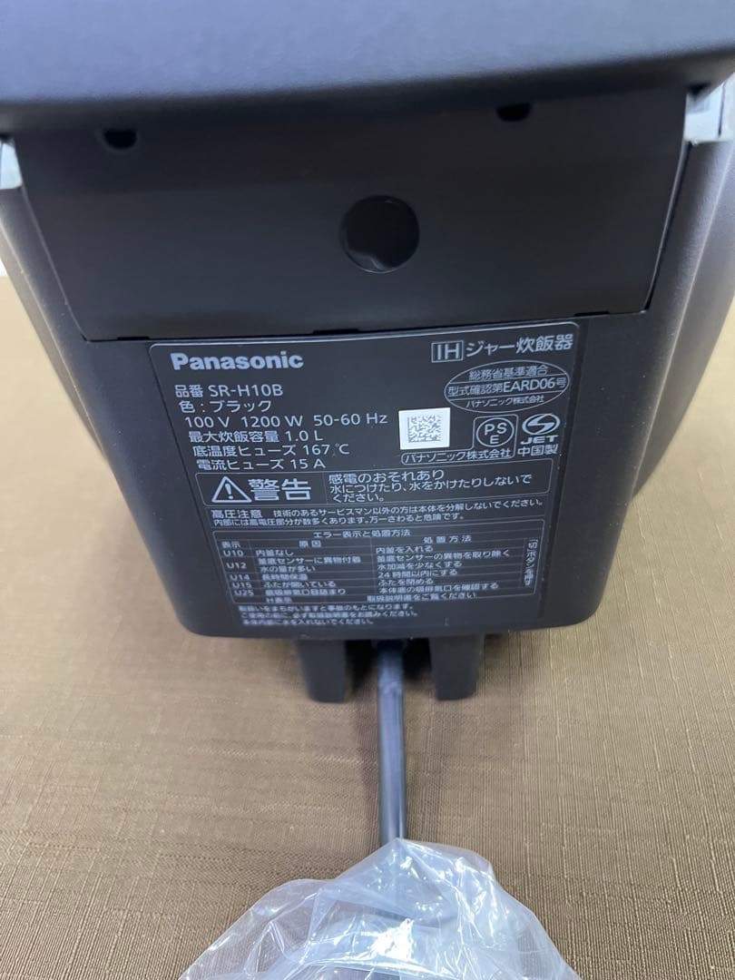 Panasonic SR-H10B-K 炊飯器