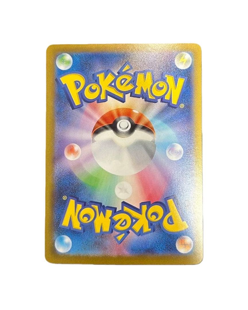 メガリザードン sar インフェルノx センタリング