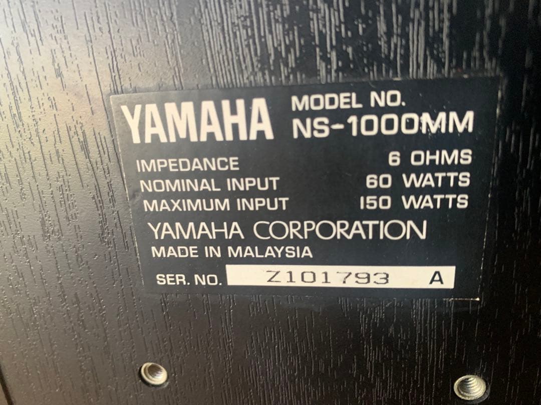 スピーカー・ウーファー YAMAHA NS 1000MM