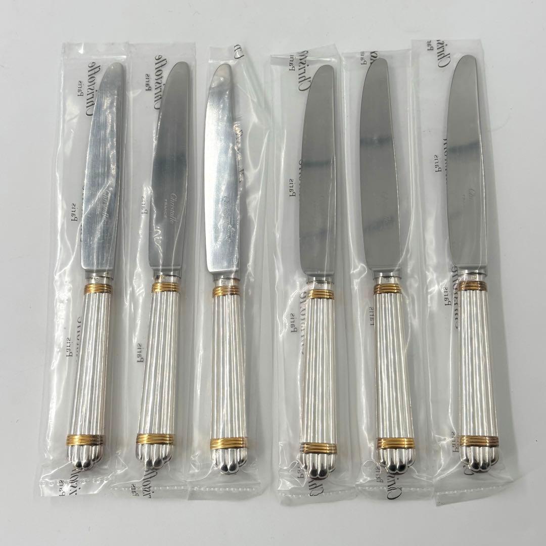 希少　クリストフル アリア ゴールドリング ナイフ 6本セット 未使用 金彩