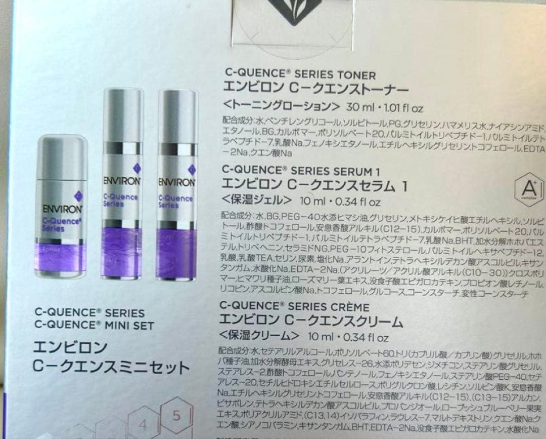 [新品未使用]ENVIRON C-Quence Mini Set