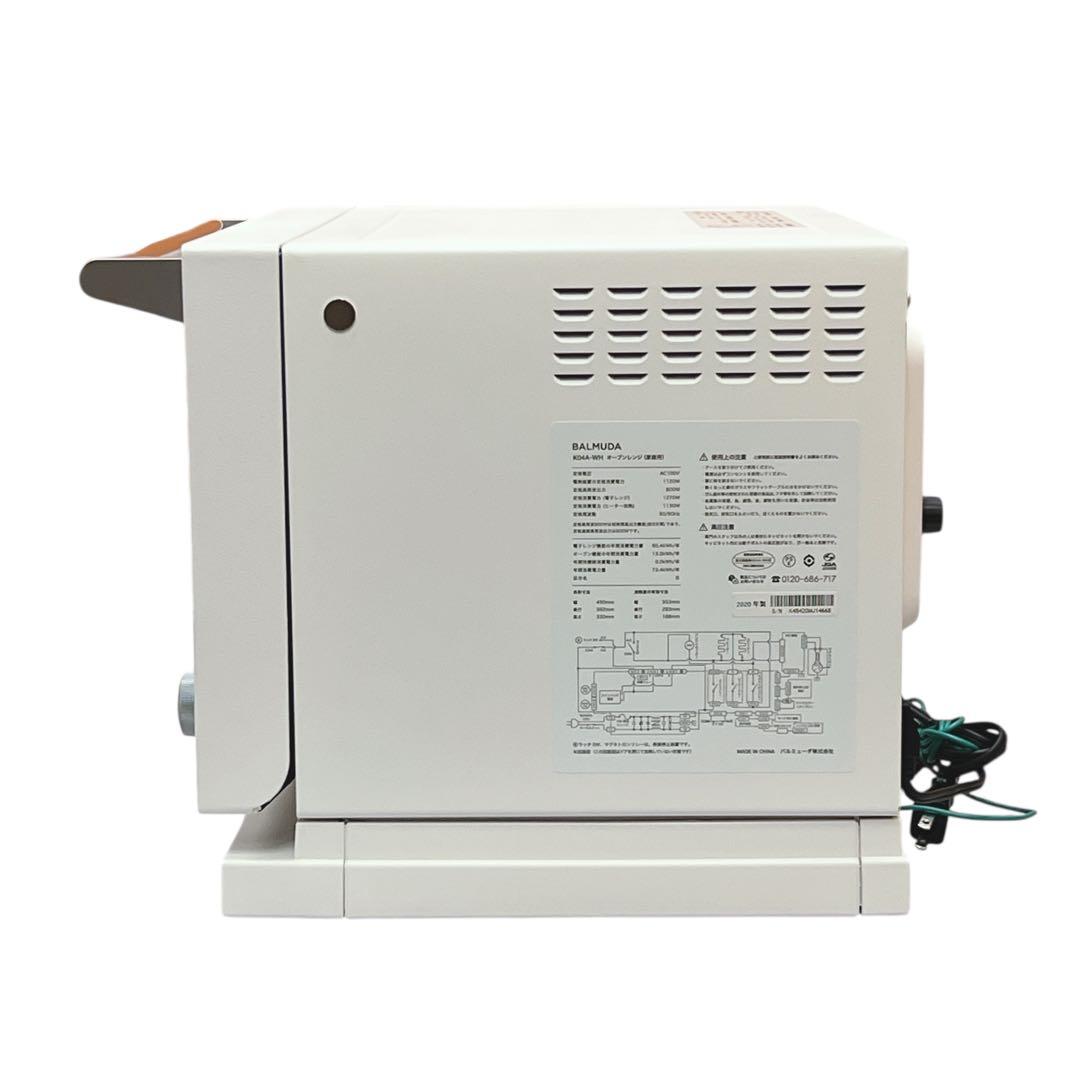 【美品】BALMUDA K04A-WH オーブンレンジ 2020年 ホワイト 白