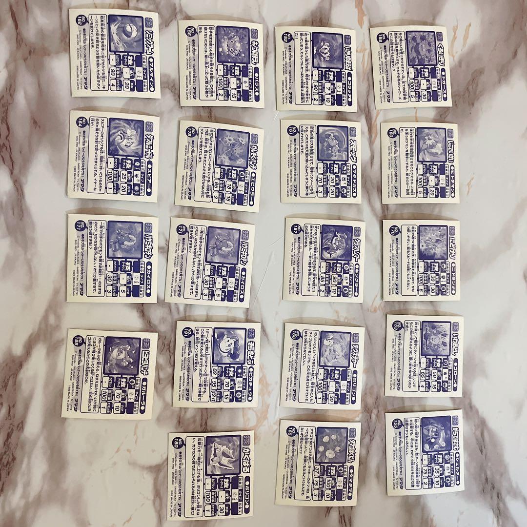 ポケモンシール列伝