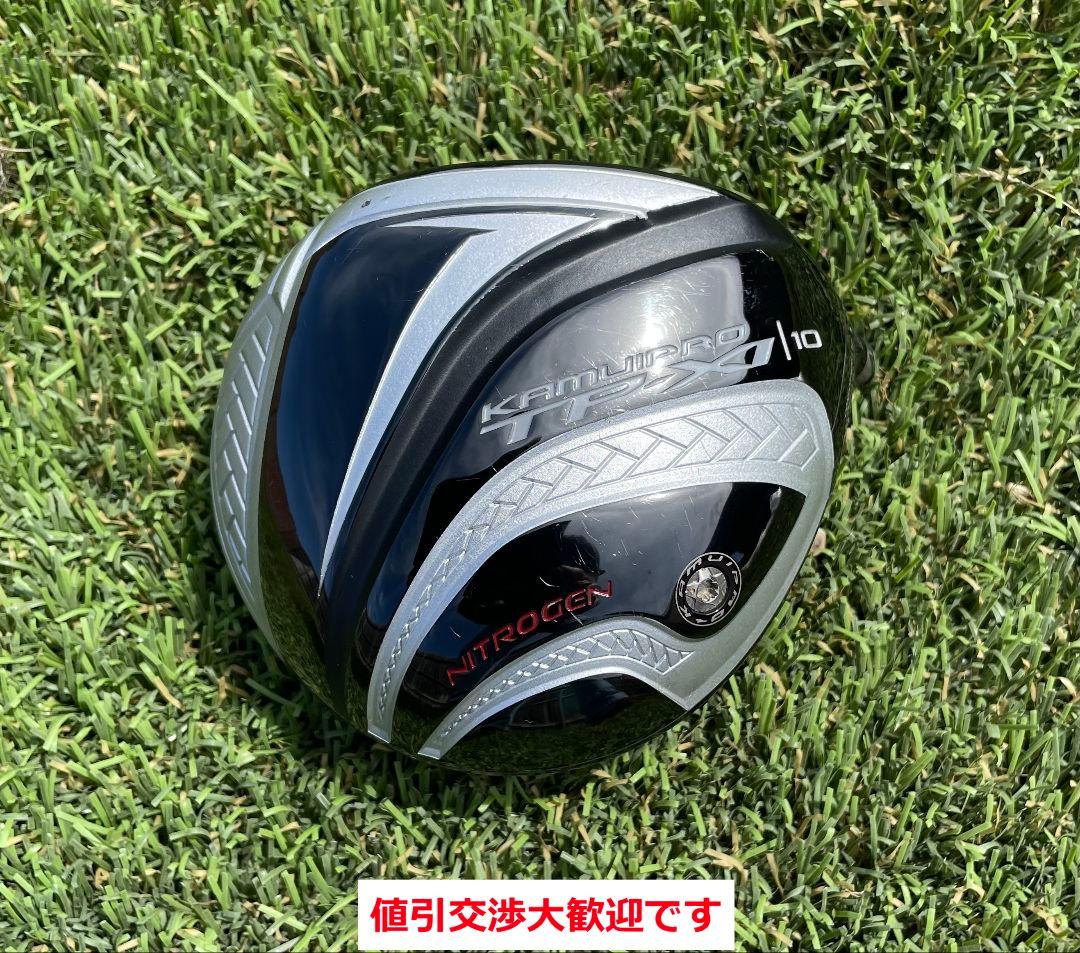 ありまま様　限定 カムイ TP-11 イレブン Kamui TP-XI 10°