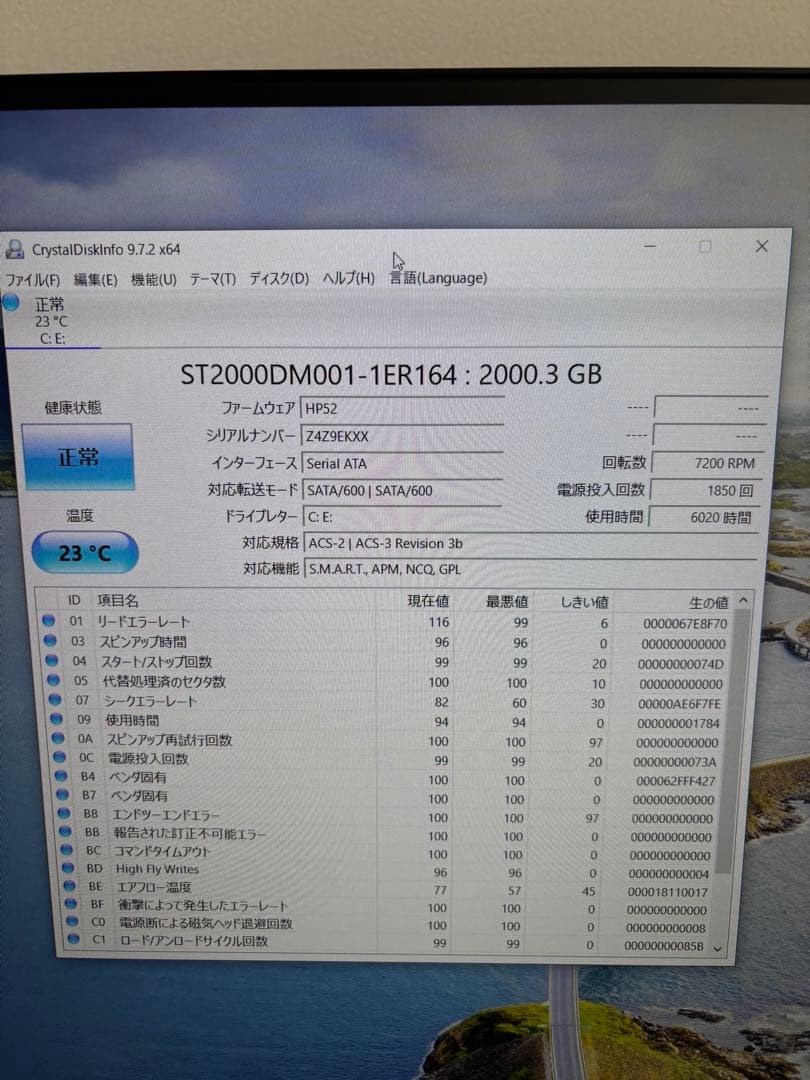 HP Z440 Workstation/ XeonE5-1650v3動作確認済