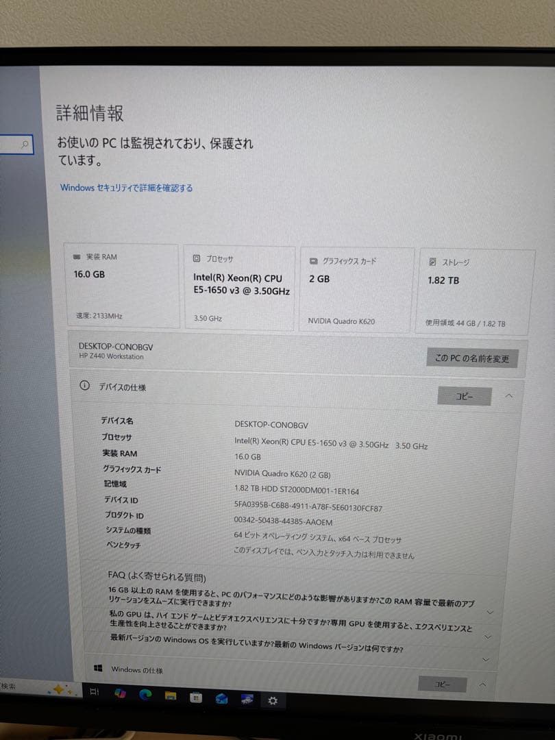 HP Z440 Workstation/ XeonE5-1650v3動作確認済