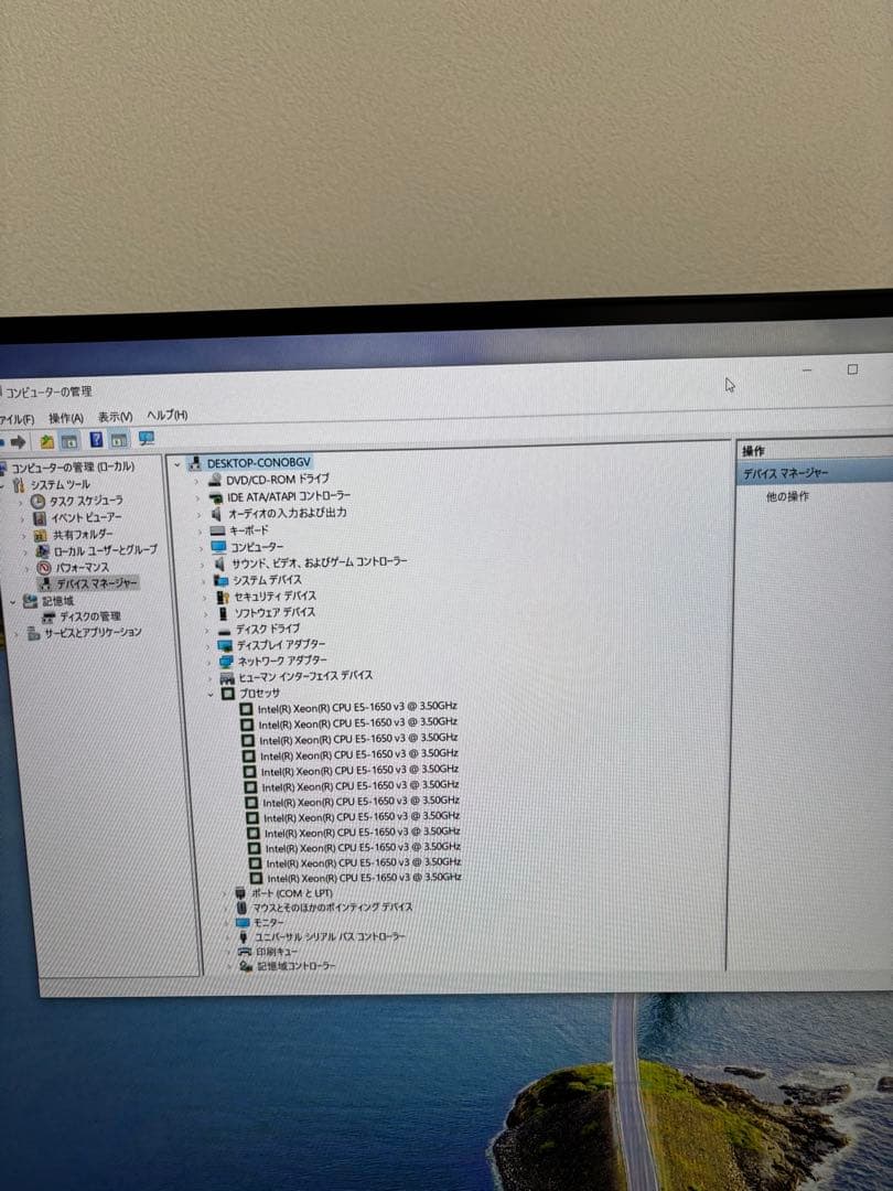 HP Z440 Workstation/ XeonE5-1650v3動作確認済