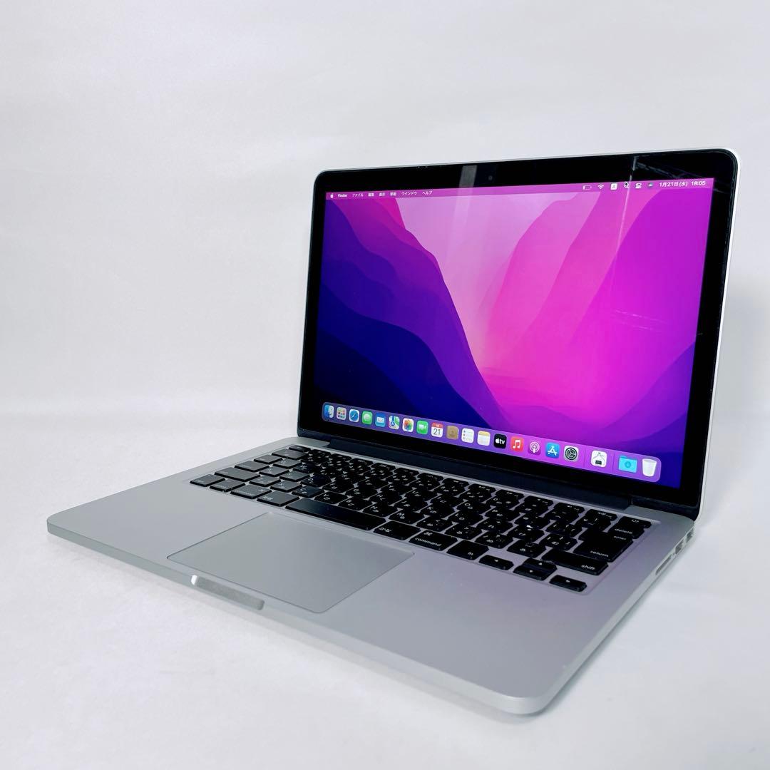 大容量SSD 高性能ノートPC MacBookPro 13インチ 動画編集にも