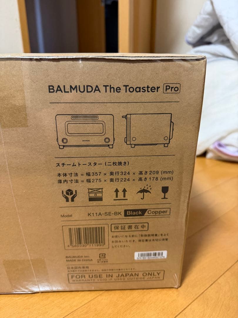 BALMUDA The Toaster Pro K11A-SE-BK ２枚焼き