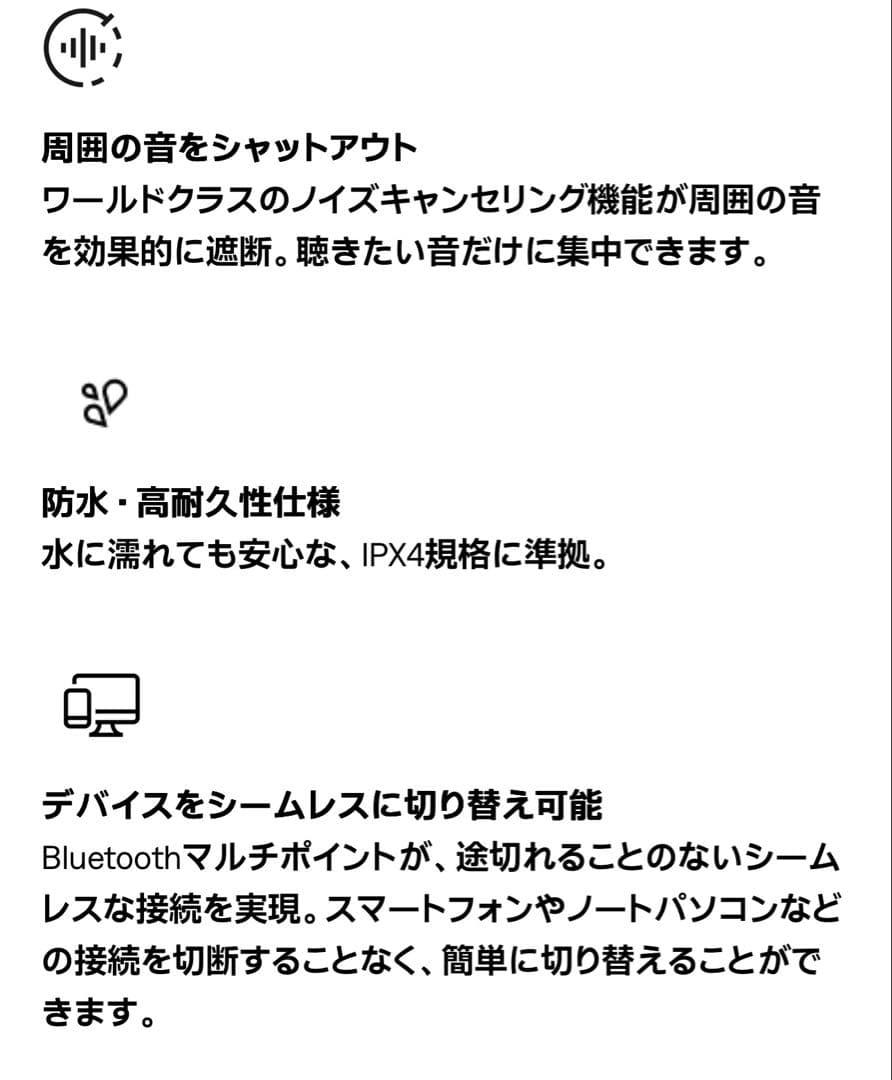 【新品未使用】BOSE QuietComfort Earbuds