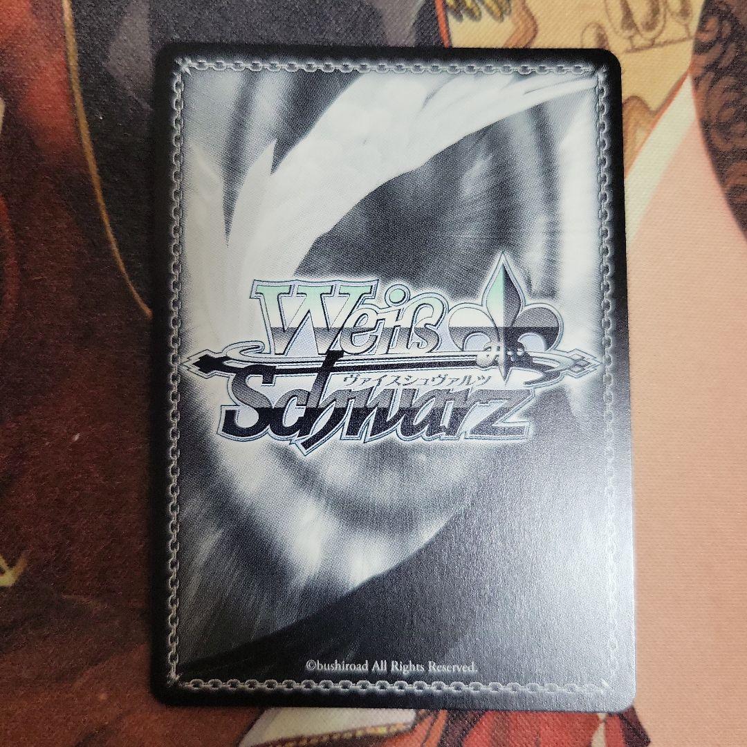 ヴァイスシュバルツ