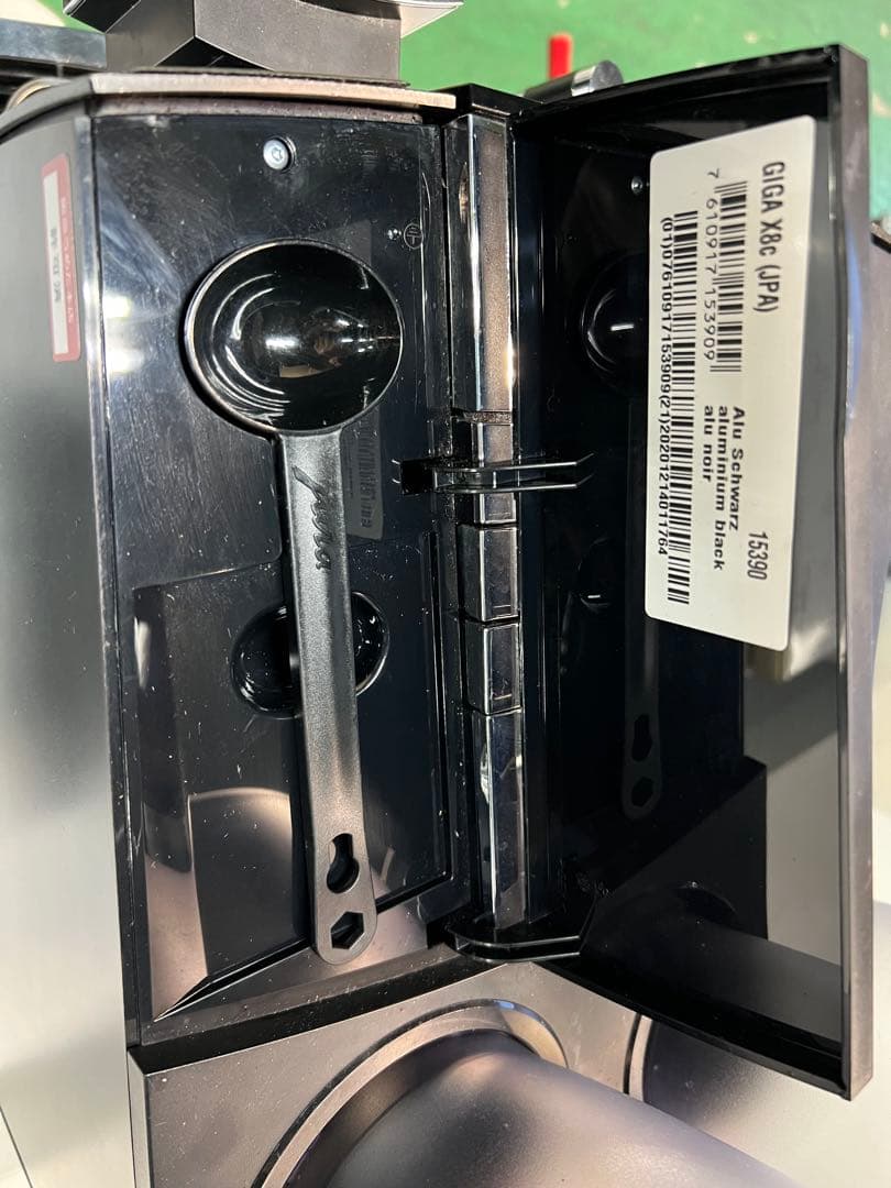 ユーラ 全自動コーヒーマシン