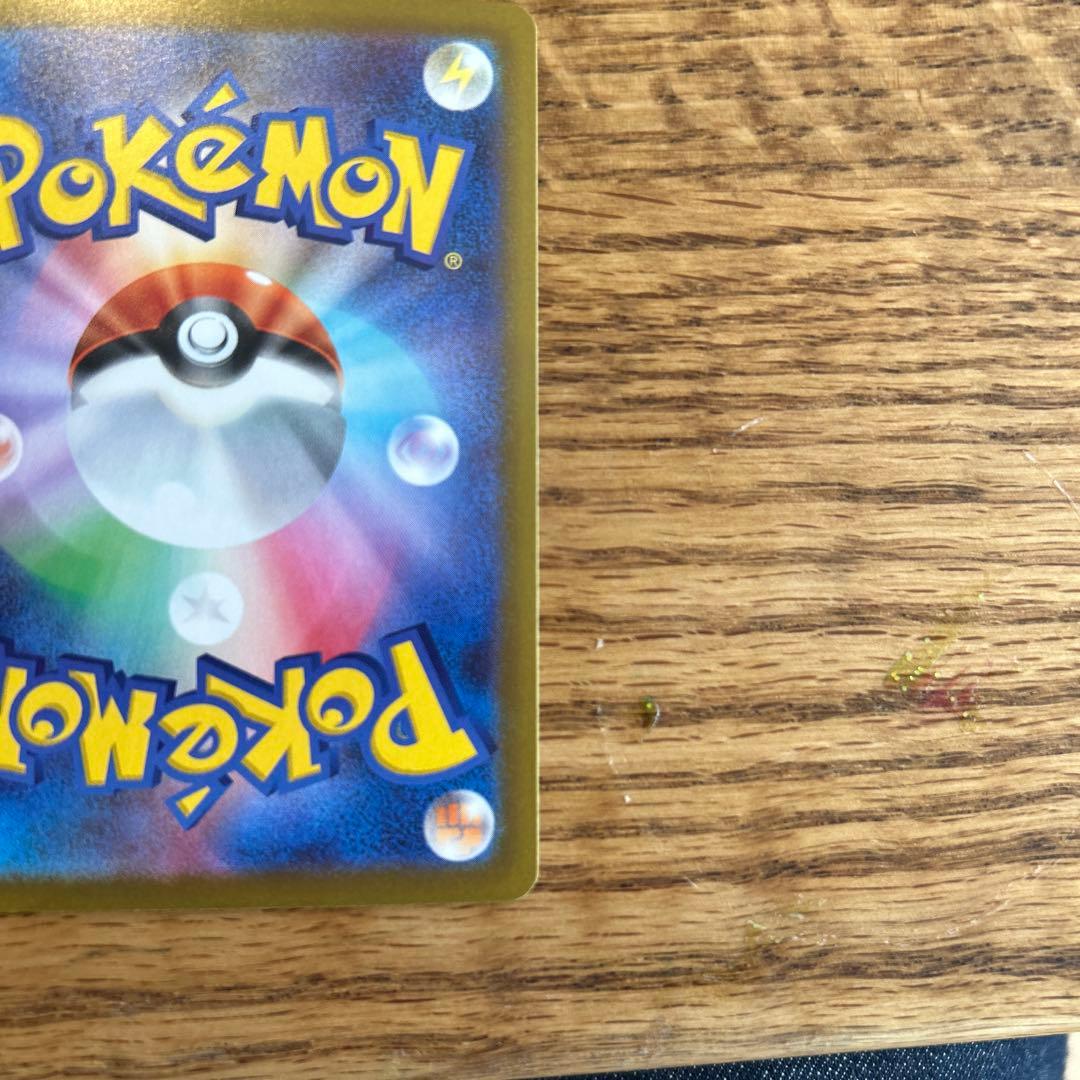 リーリエの決心 sr