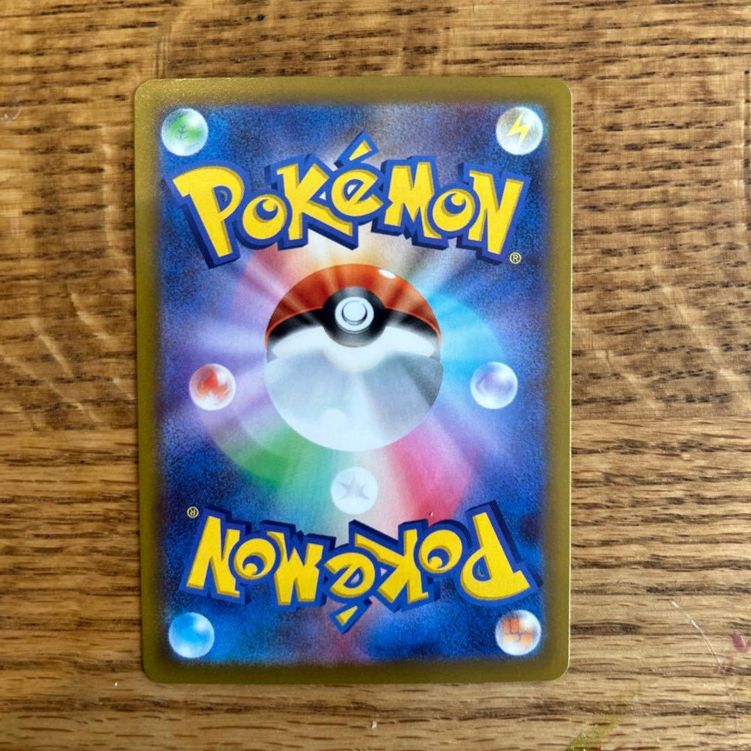 リーリエの決心 sr