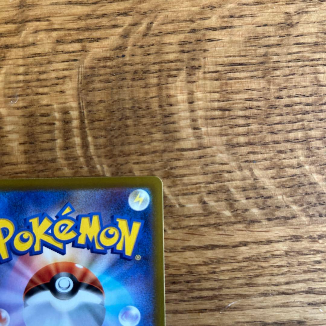 リーリエの決心 sr