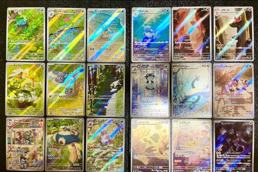 Pokemon 151 AR 全18種コンプ