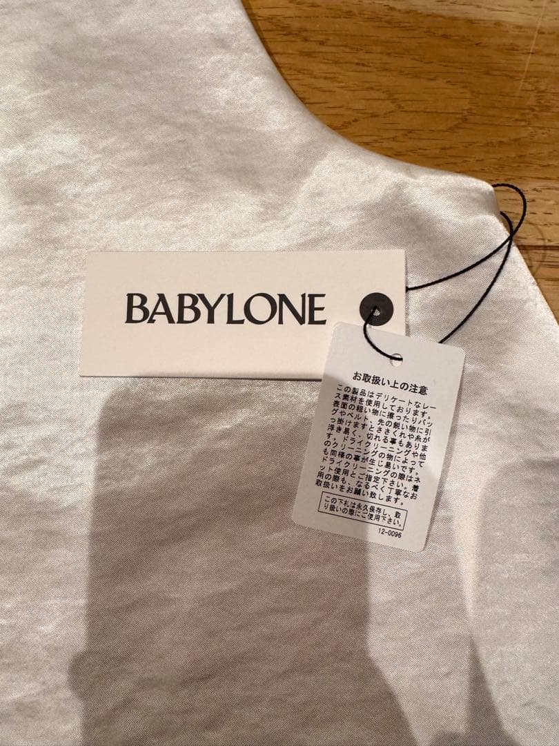 【新品】BABYLON　ヘムレースキャミソール　ホワイト