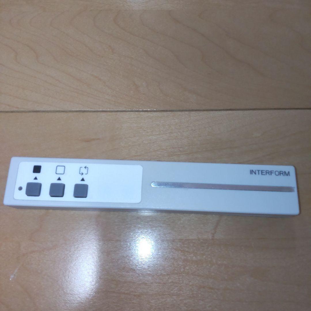 インターフォルム シーリングライト