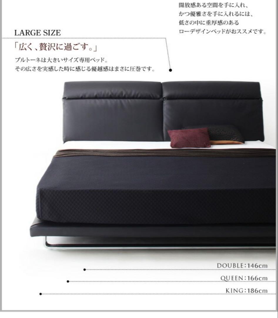 合皮レザー　ダブルベッドフレーム