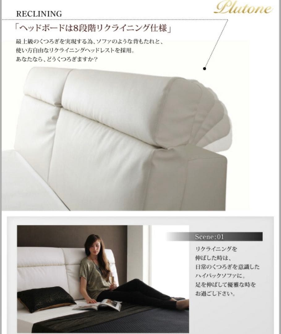 合皮レザー　ダブルベッドフレーム