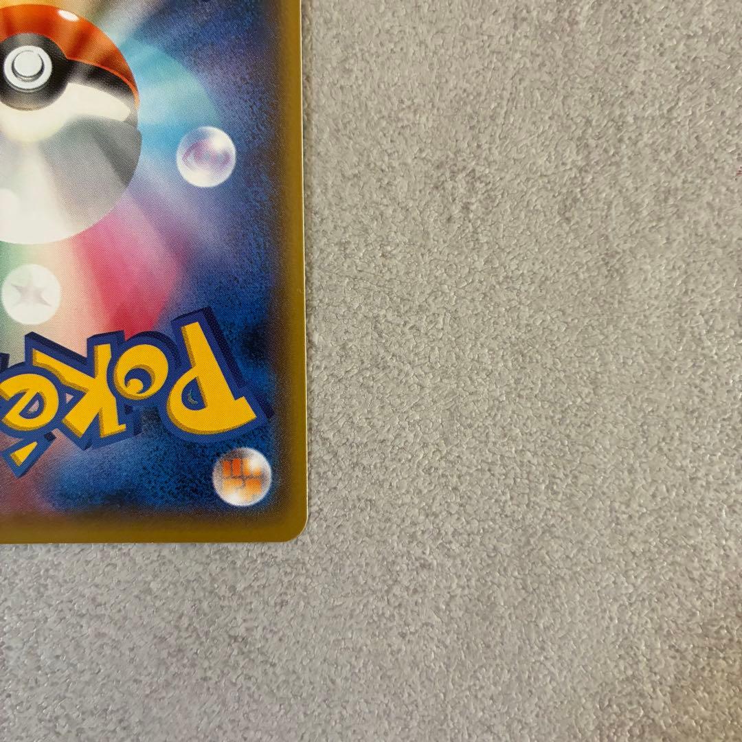 く*ー様 ピカチュウ：YU NAGABA×ポケモンカードゲーム PROMO S-