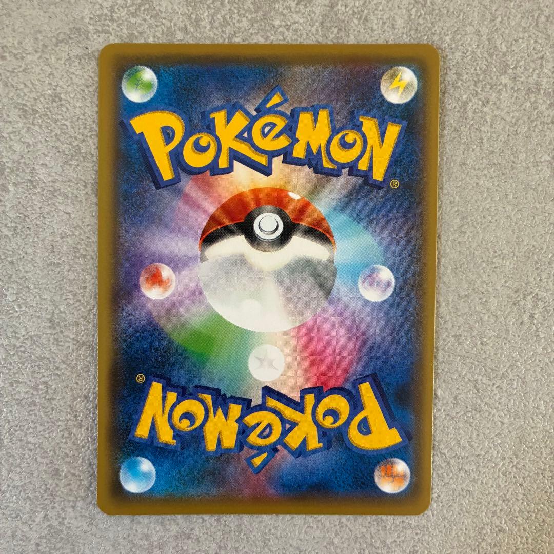 く*ー様 ピカチュウ：YU NAGABA×ポケモンカードゲーム PROMO S-