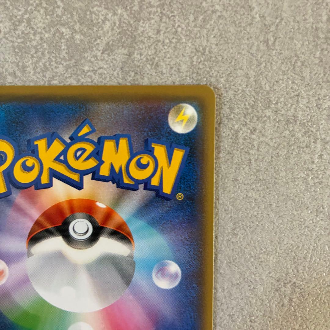 く*ー様 ピカチュウ：YU NAGABA×ポケモンカードゲーム PROMO S-