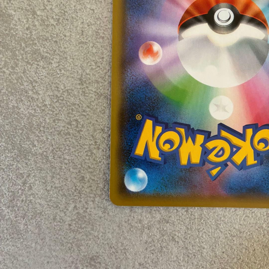 く*ー様 ピカチュウ：YU NAGABA×ポケモンカードゲーム PROMO S-