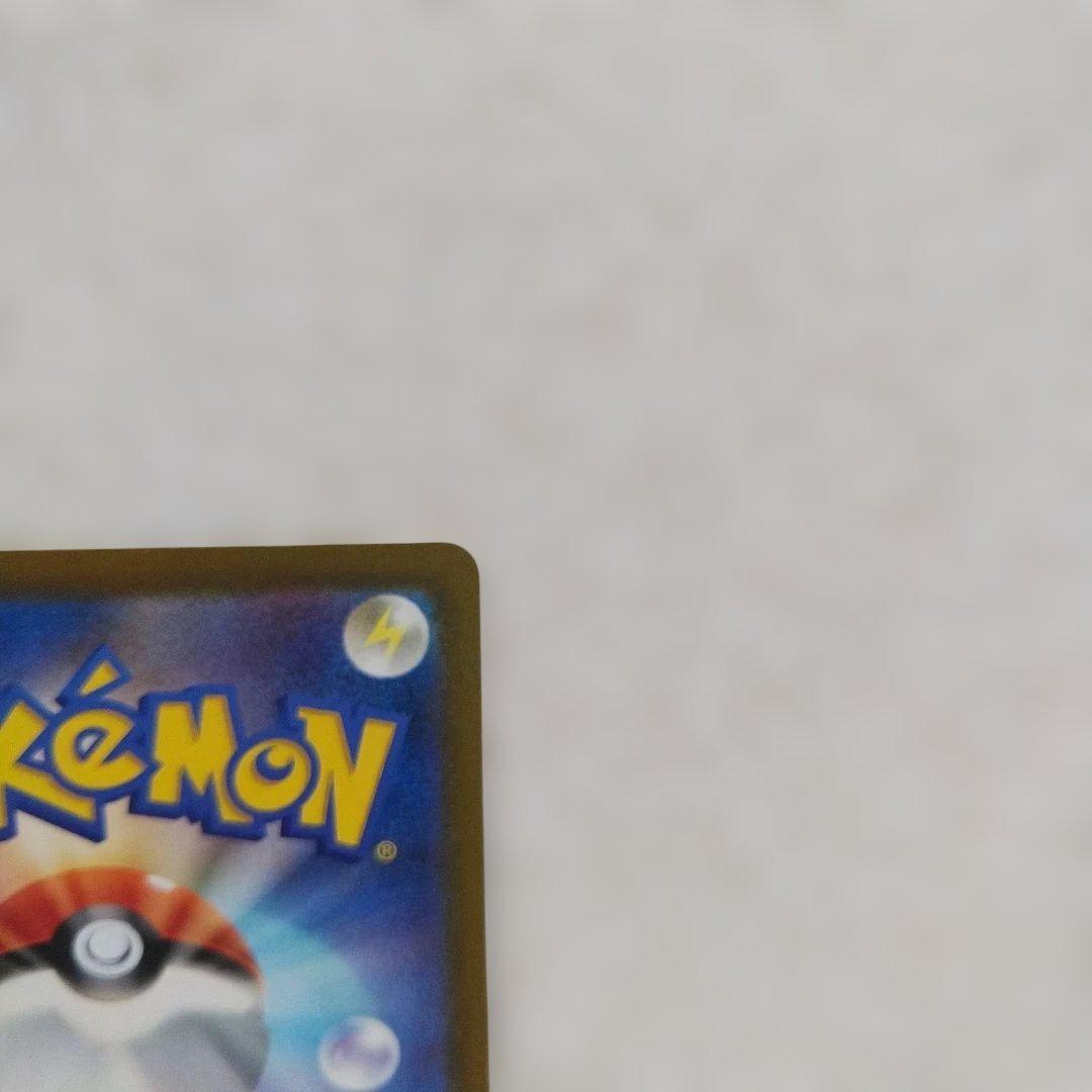 無*る様 ポケモンカード メガドリーム ピカチュウex SAR 新品　未使用　美