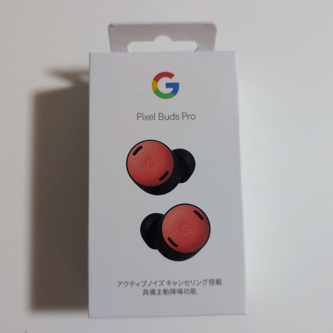 （新品未使用）Google Pixel Buds Pro 赤