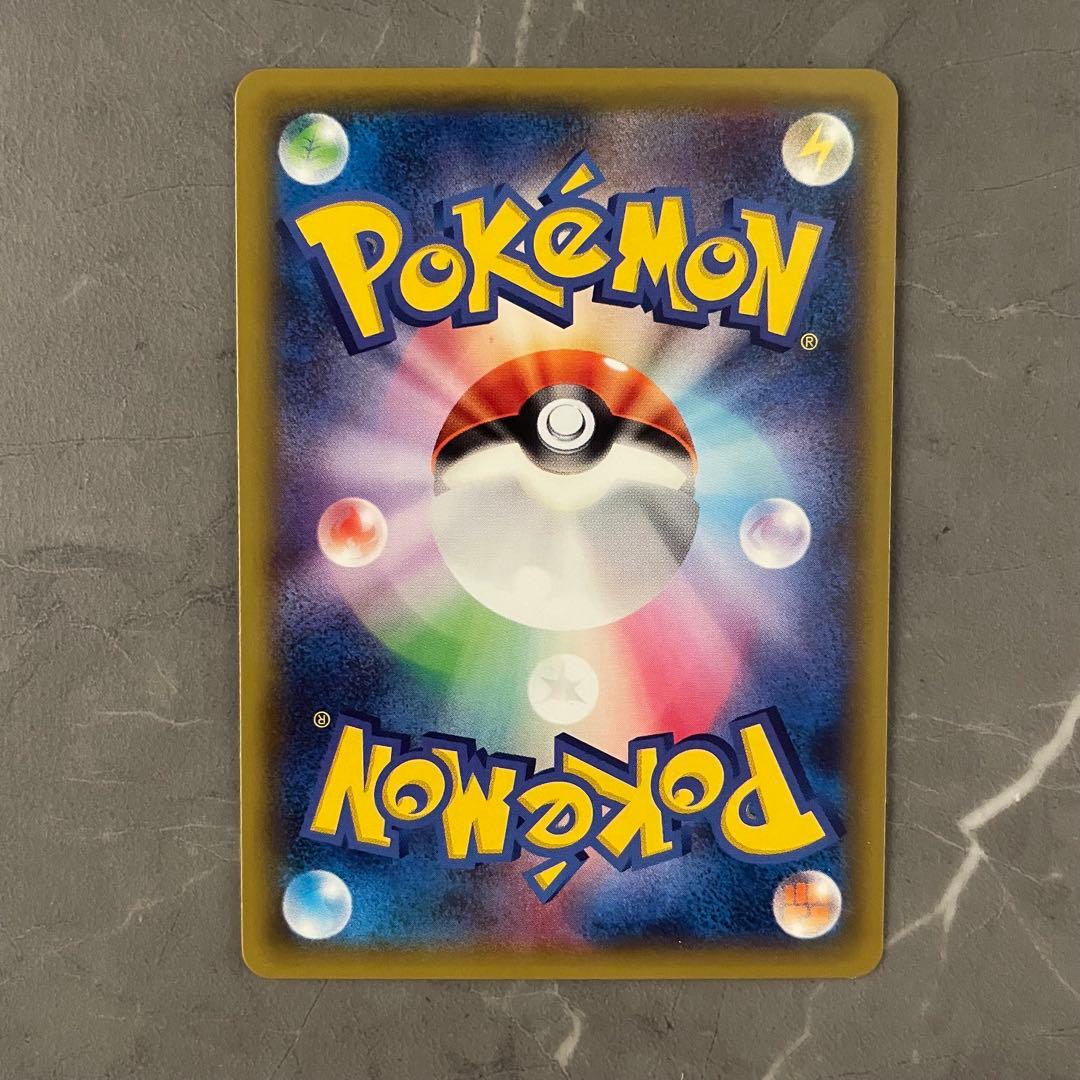 伝説キラコレクション R CP2 × 5枚セット