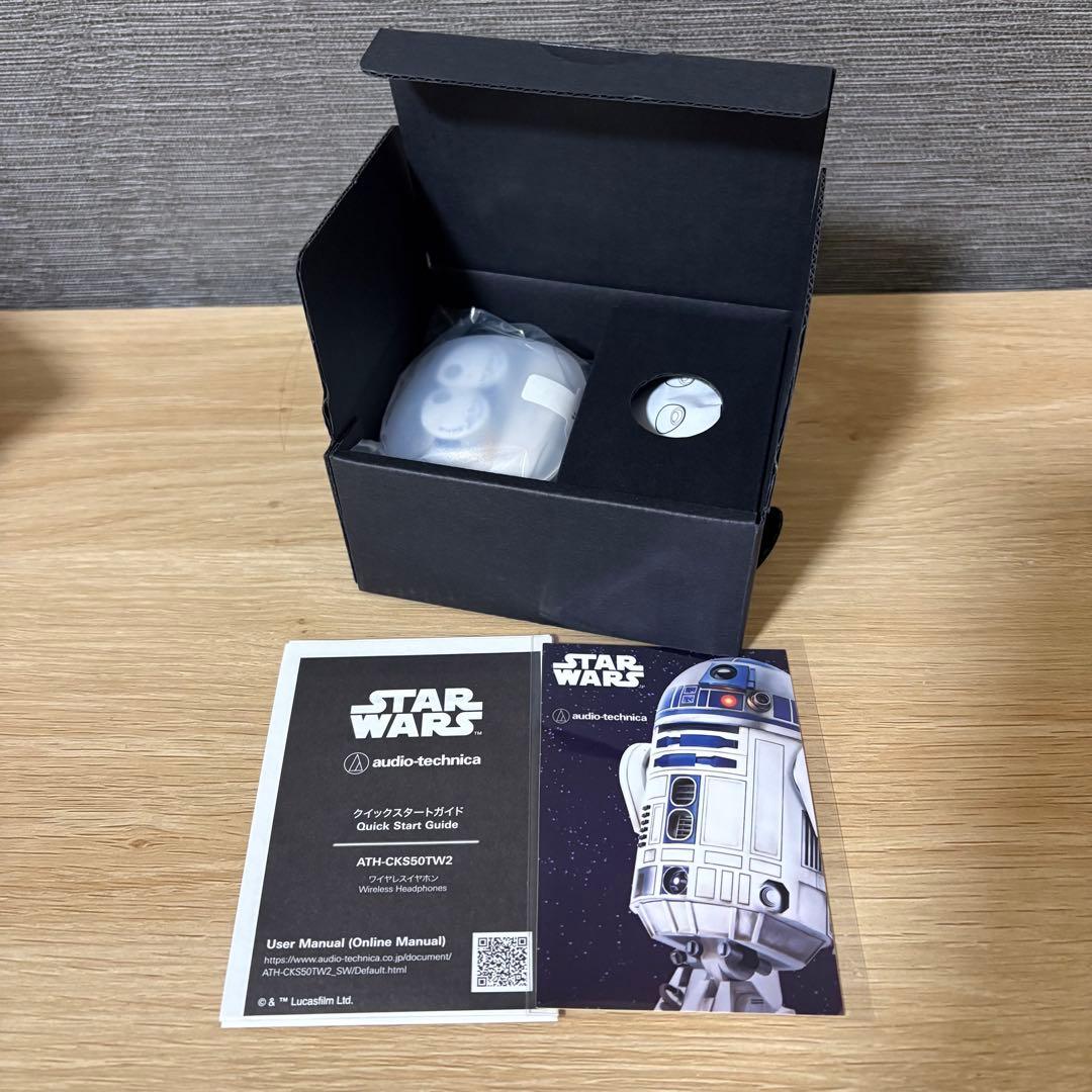 【未使用品】オーディオテクニカ ATH-CKS50TW2 R2 完全ワイヤレス