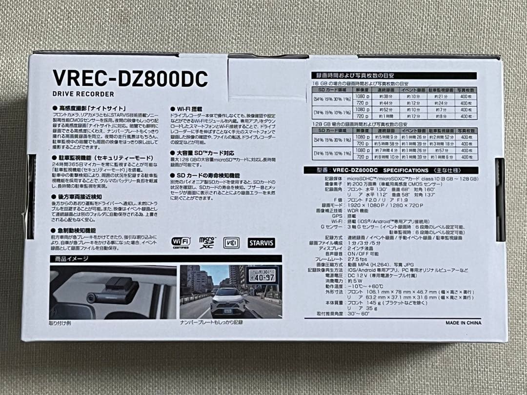 Pioneer VREC-DZ800DC ドライブレコーダー カロッツェリア