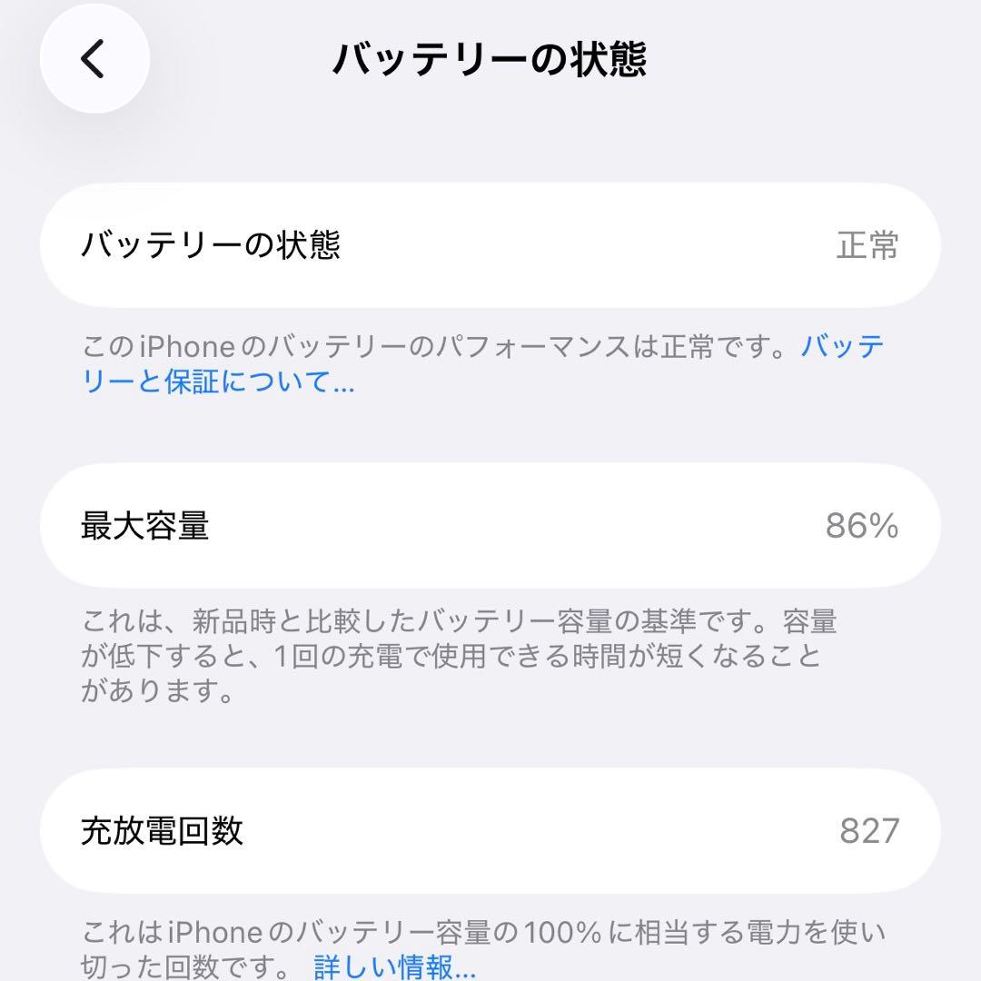 Apple iPhone 15 256GB ブルー