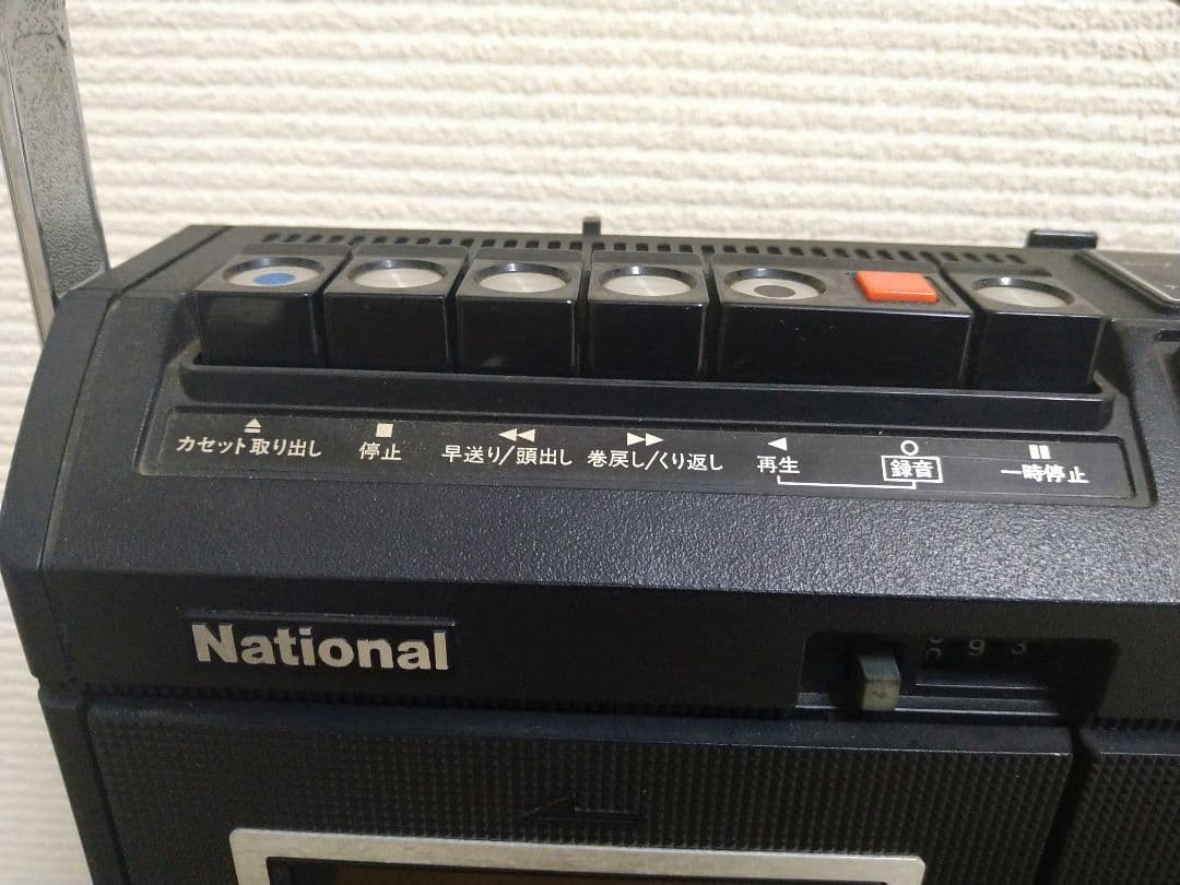【昭和レトロ】ナショナル　ラジカセ　National　RQ-549
