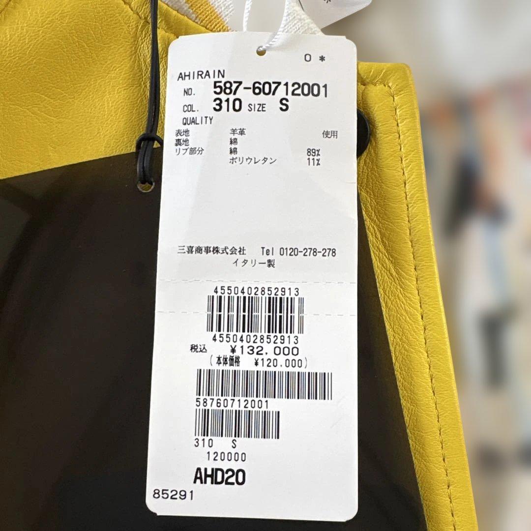 AHIRAIN イエロー　本革　ジャケット